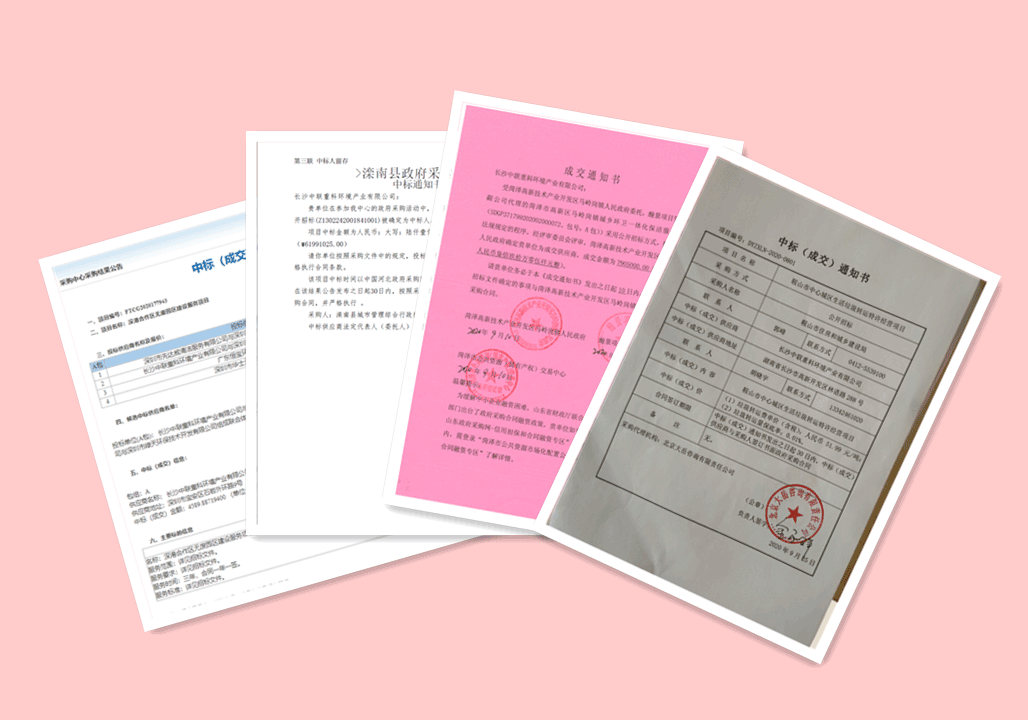 锦绣山河，再添新妆 ，5.94亿，ROYAL皇家88环境环卫服务再下四城！