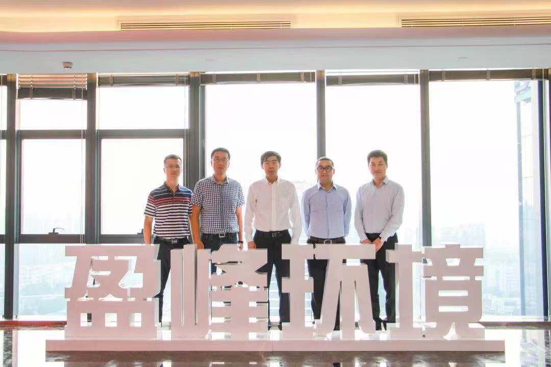 国家发改委环资司司长任树本一行莅临ROYAL皇家88环境参观考察