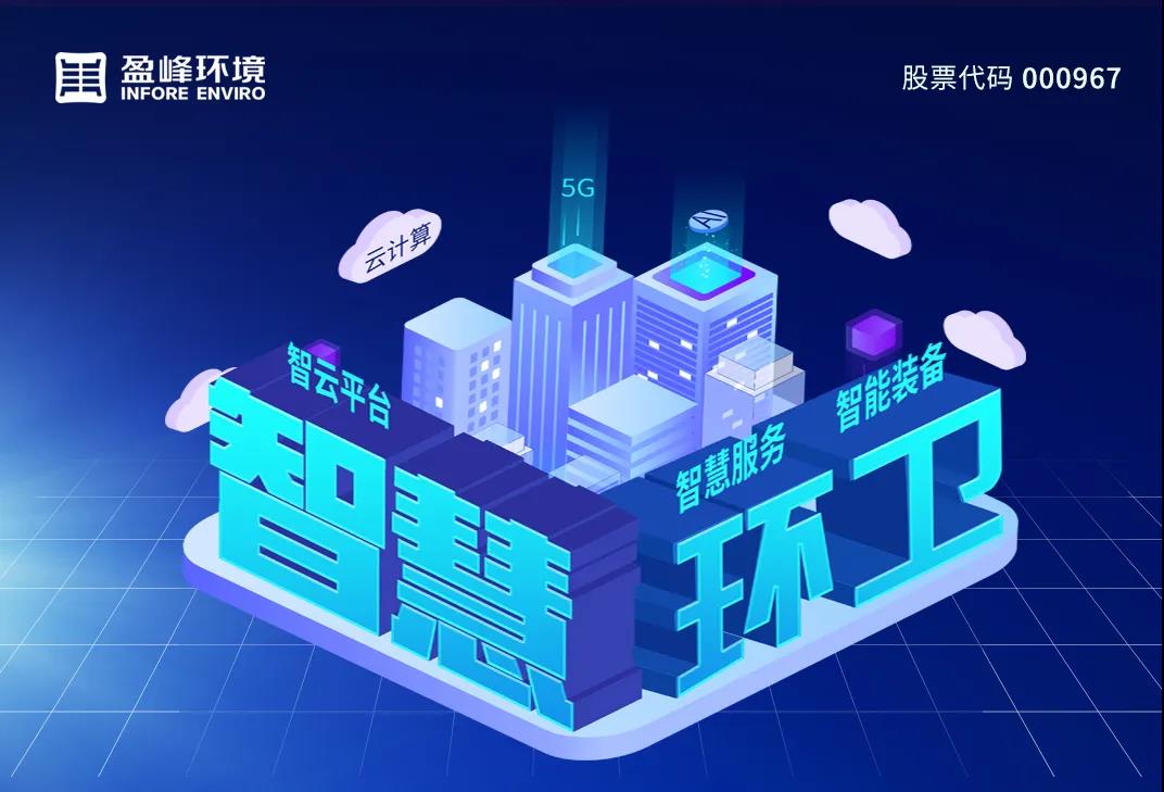 3.48亿！ROYAL皇家88环境坚持高分红，回报投资者