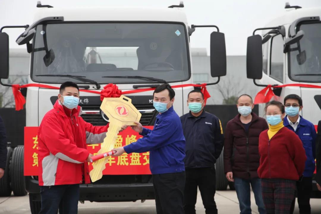 500辆底盘车抵ROYAL皇家88环境长沙产业园，助推复工复产
