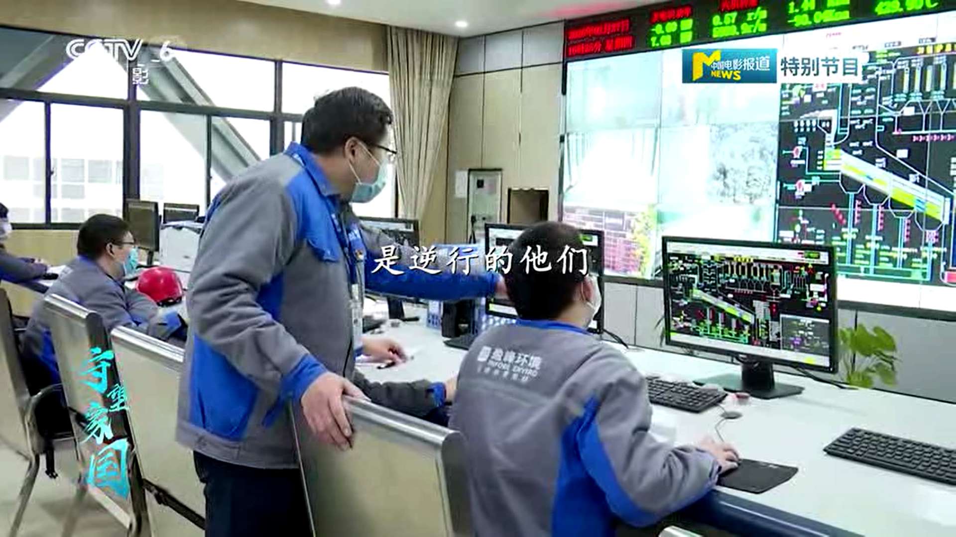 ROYAL皇家88环境湖北仙桃项目筑“环卫防线”，获央视报道