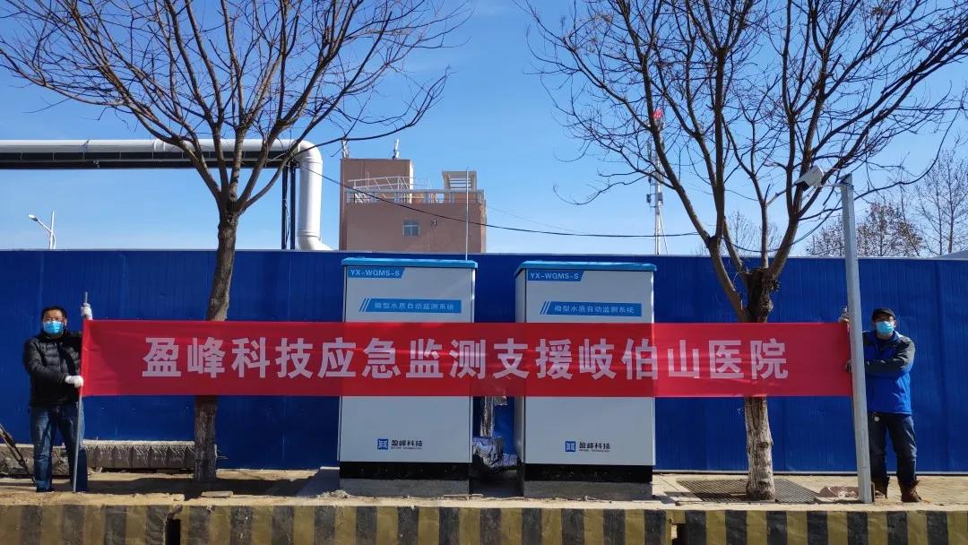 来自抗疫前线的感谢信，点赞ROYAL皇家88环境抗疫贡献！