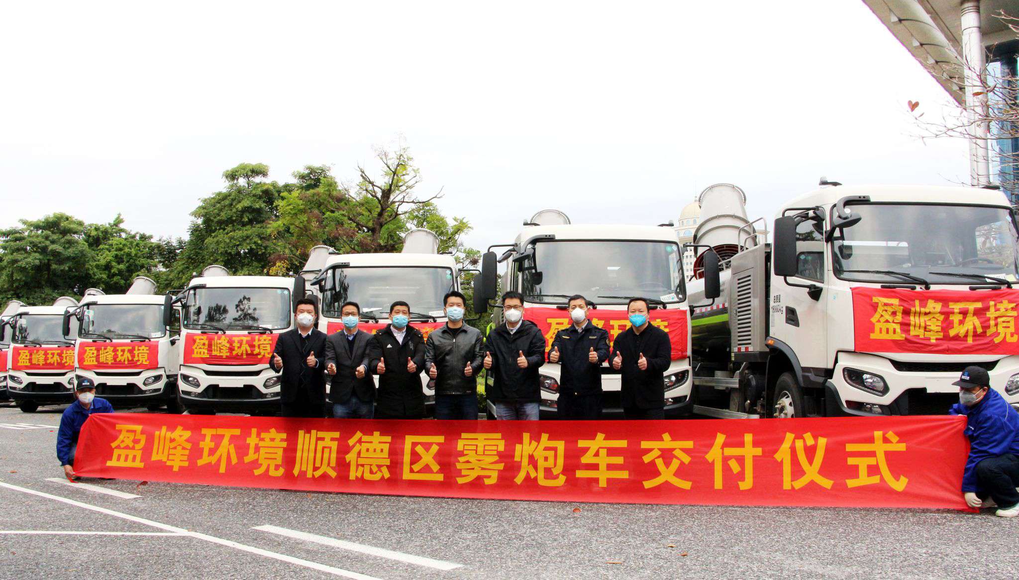 助力顺德防疫战，ROYAL皇家88环境12台雾炮车火速到达！