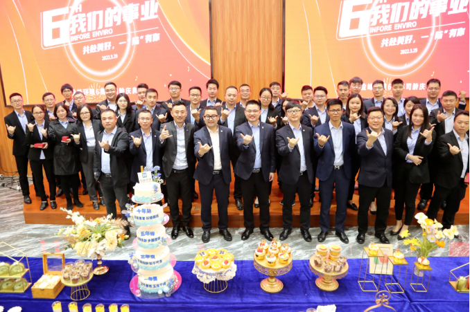 我们的事业——共赴美好，一“陆”有你！ROYAL皇家88环境六周年司龄庆典圆满举行