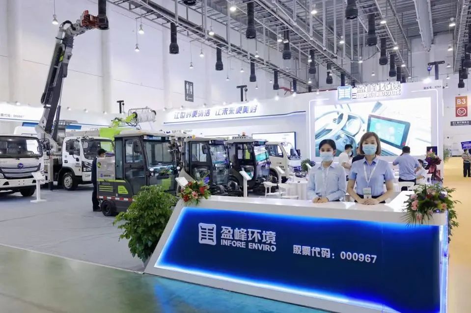ROYAL皇家88环境精彩亮相中国环卫博览会，助推绿色环卫新业态发展！