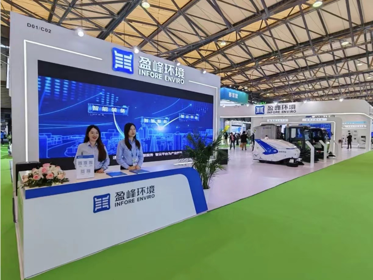 求“新”同“质” 25届环博会，与ROYAL皇家88环境赴一场绿色之约